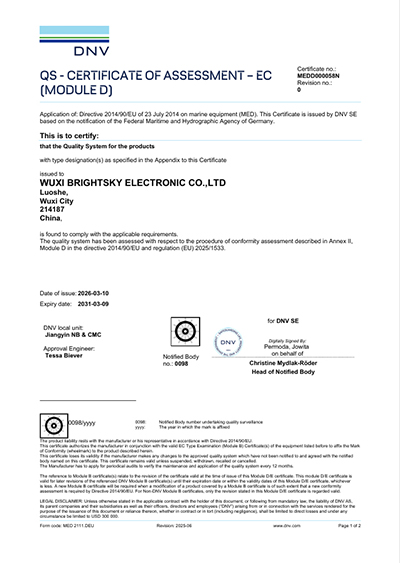 认证证书图片 1